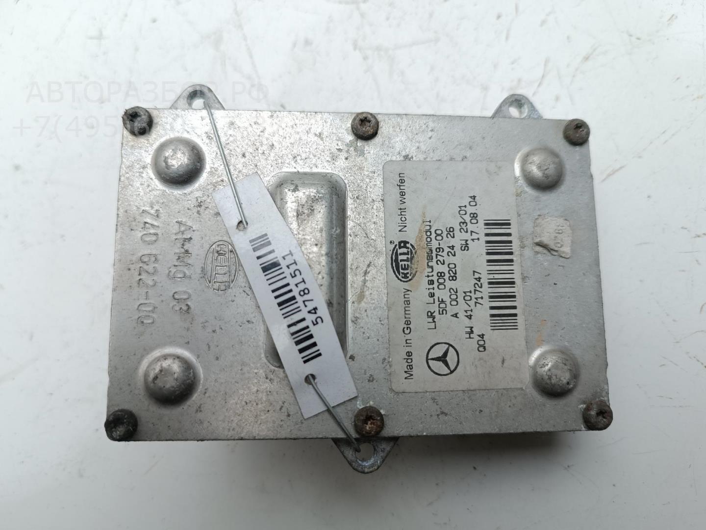 Блок ксеноновой лампы