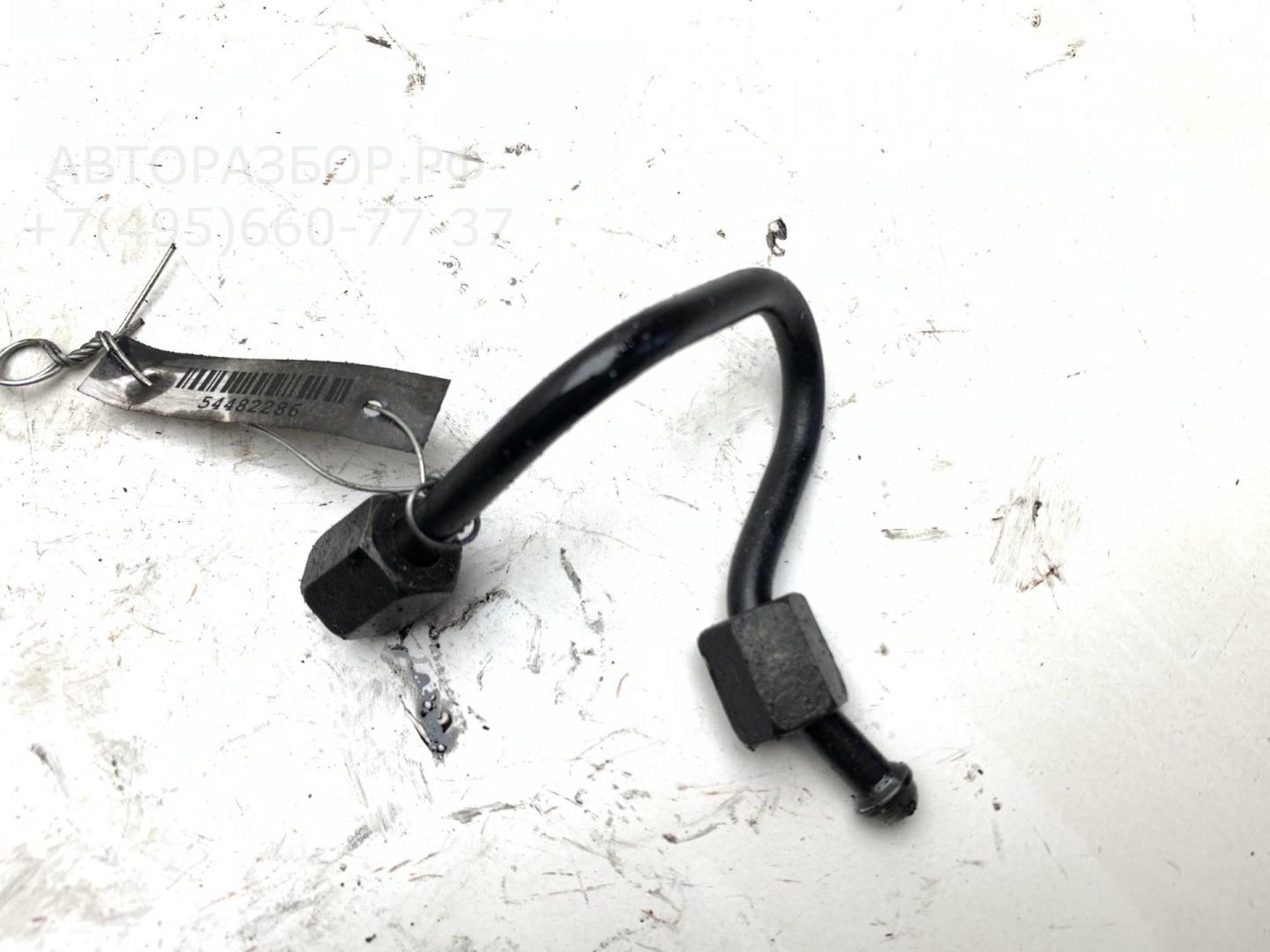 Трубка топливная