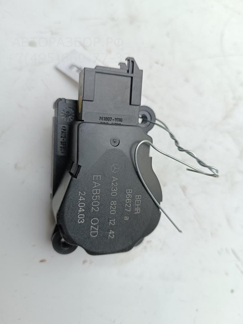 Моторчик заслонки печки