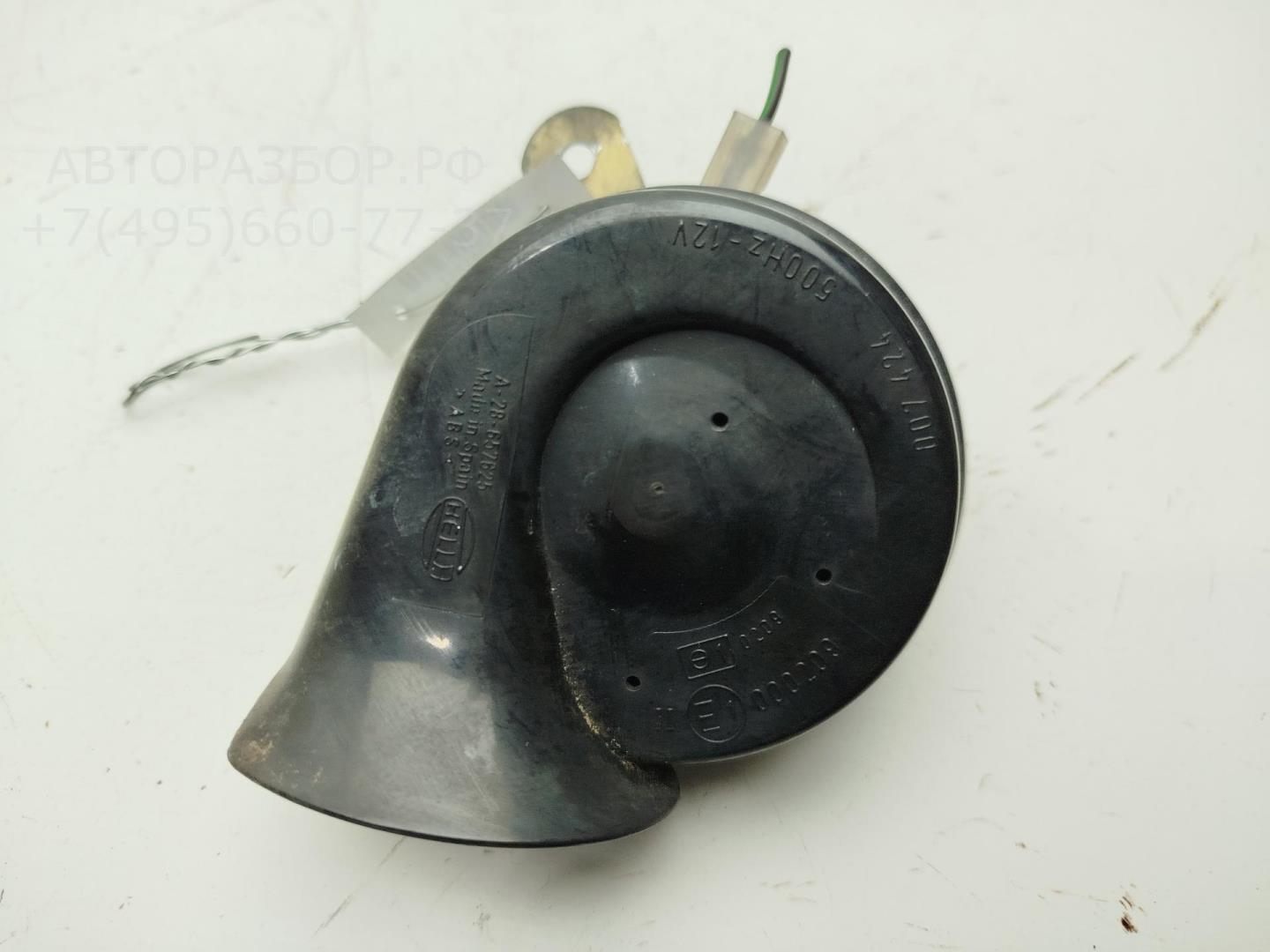 Сигнал звуковой