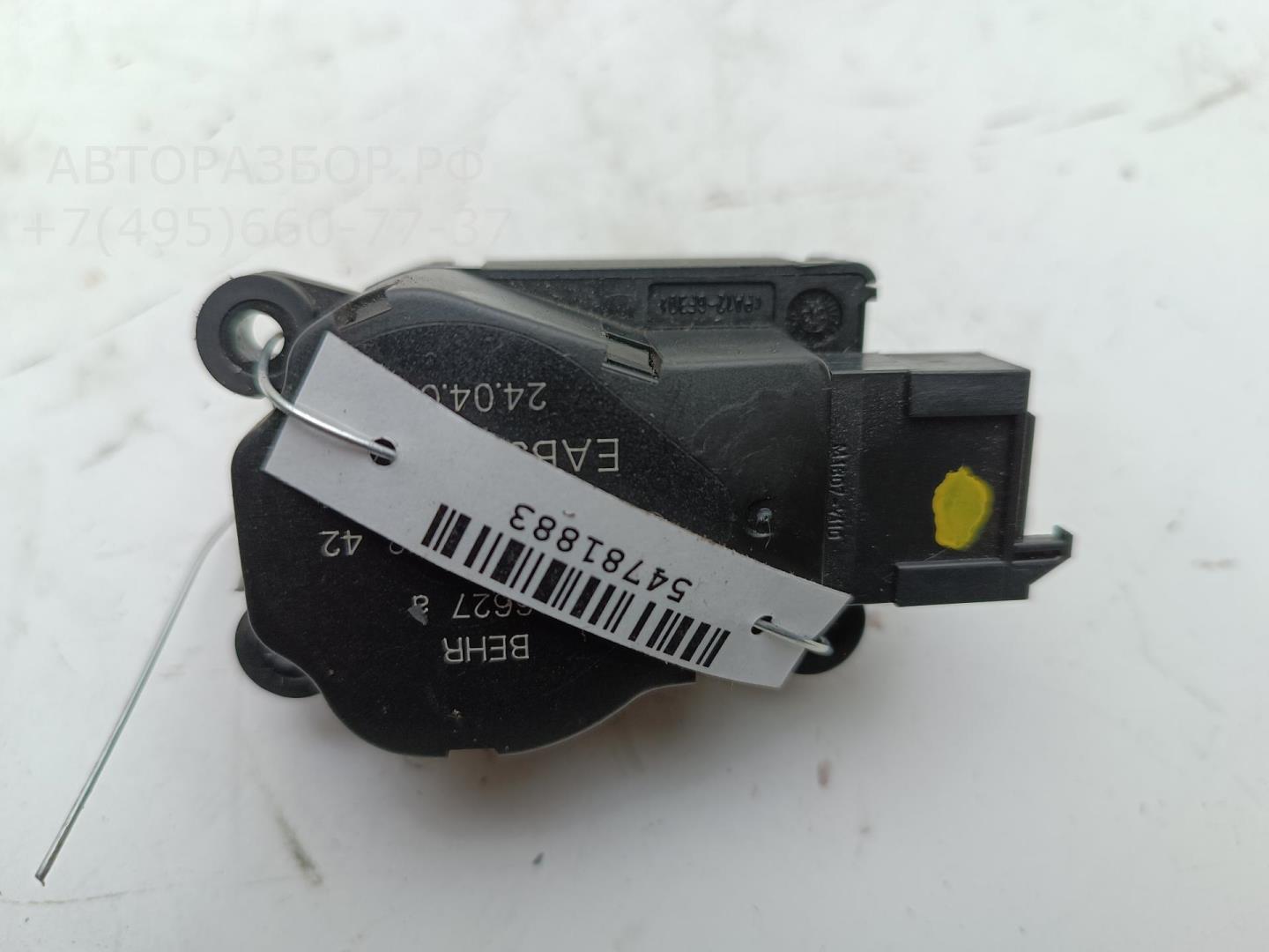 Моторчик заслонки печки