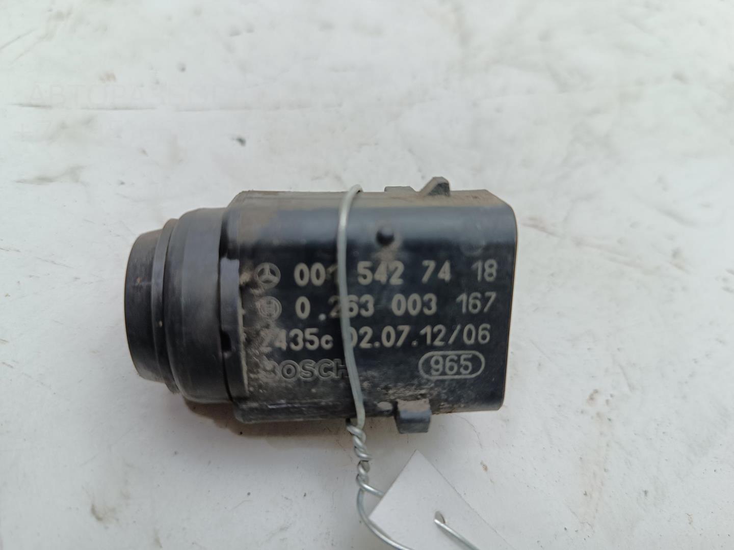 Датчик парковки