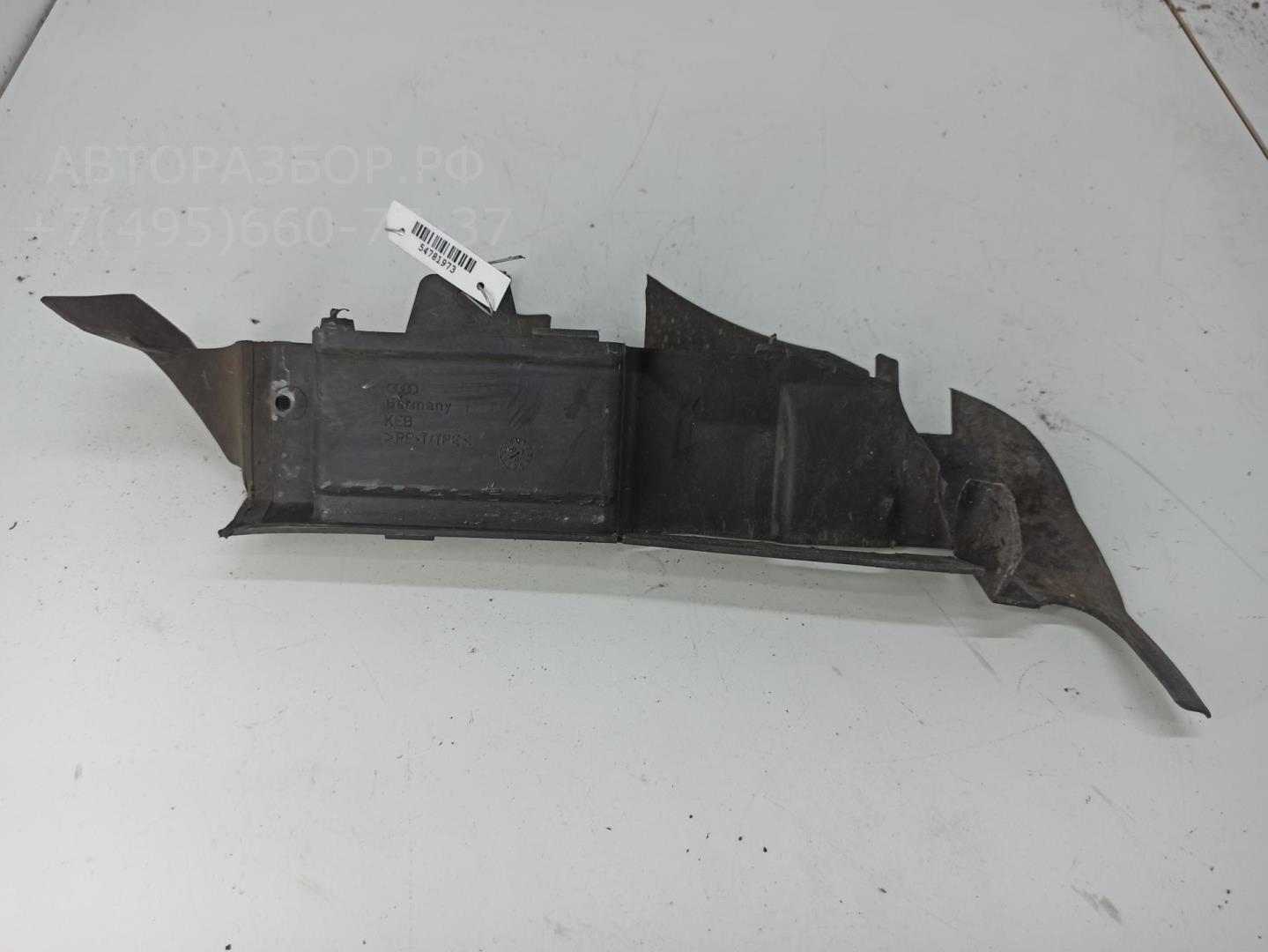 Диффузор вентилятора