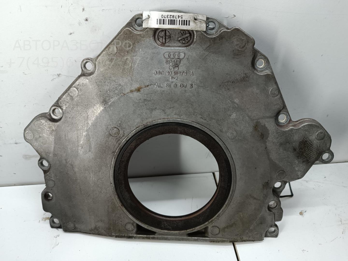 Крышка двигателя