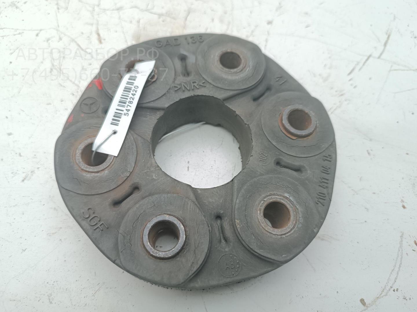 Муфта эластичная карданного вала