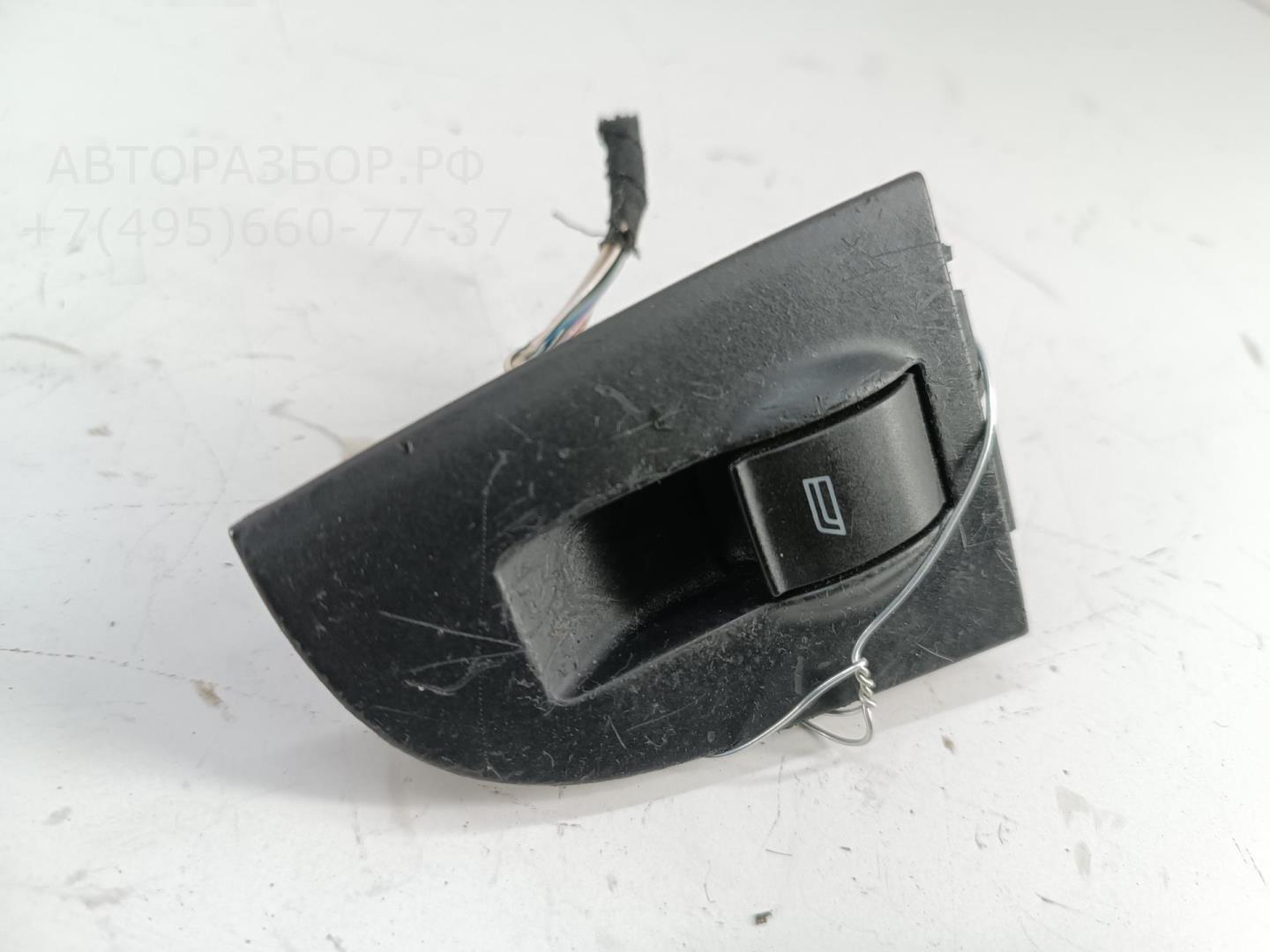 Кнопка стеклоподъемника