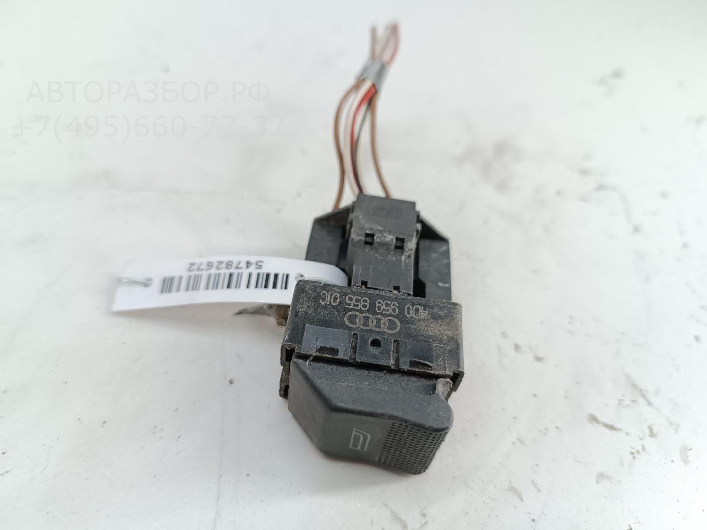 Кнопка стеклоподъемника