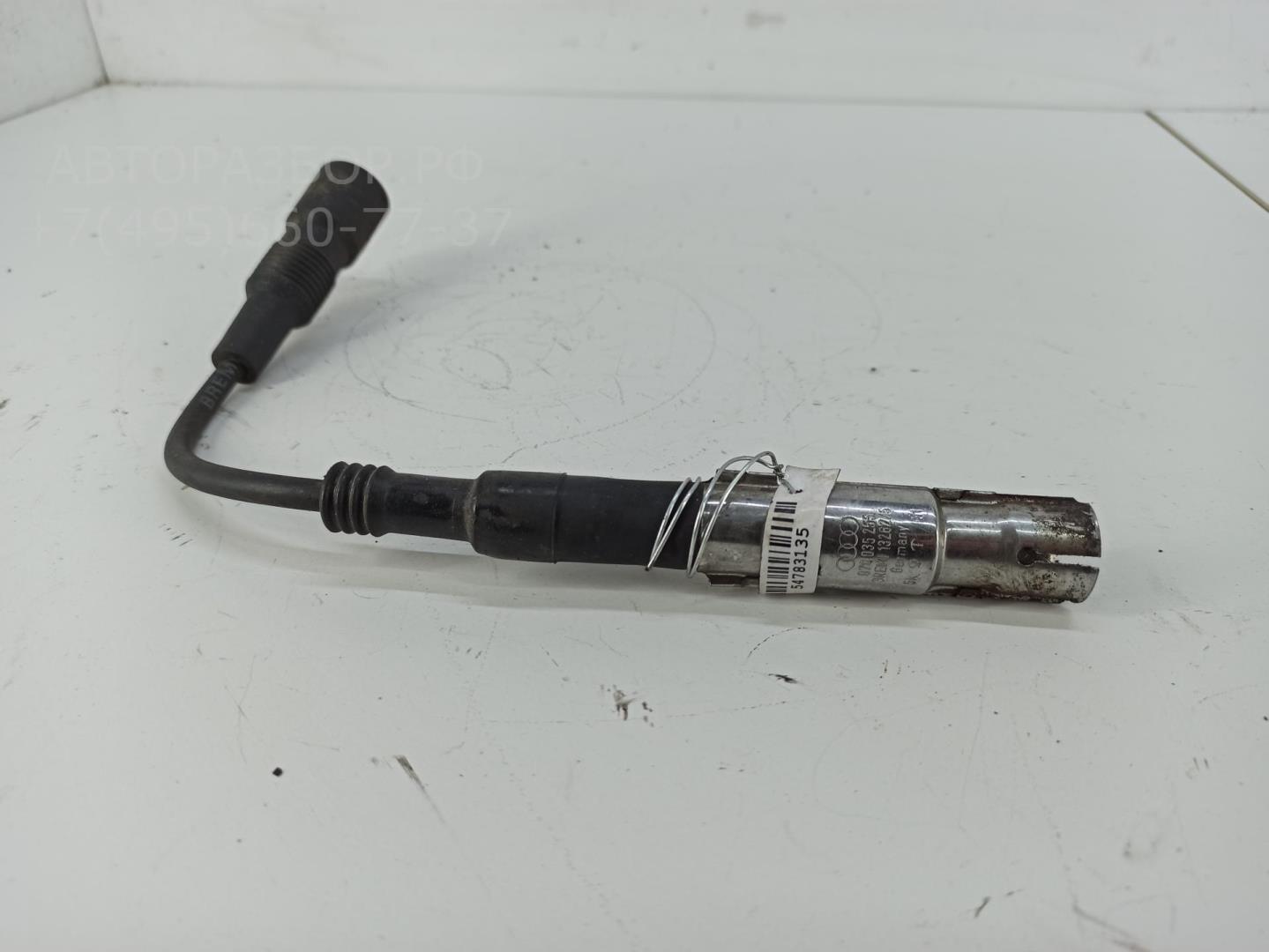 Провод высокого напряжения