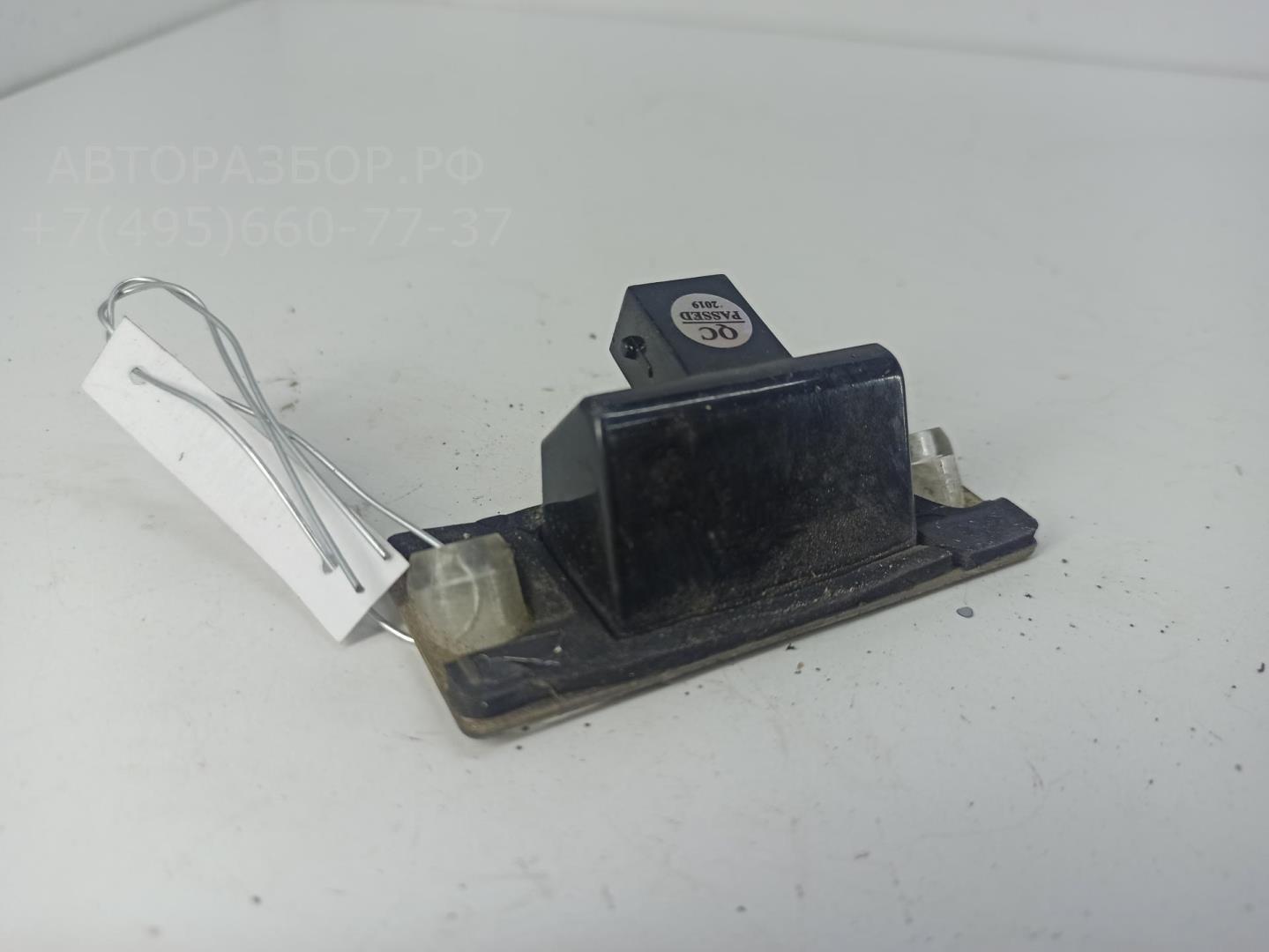 Фонарь подсветки номера