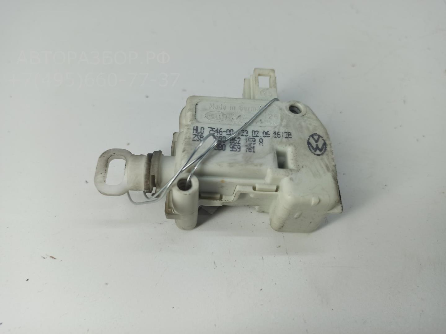 Активатор замка багажника