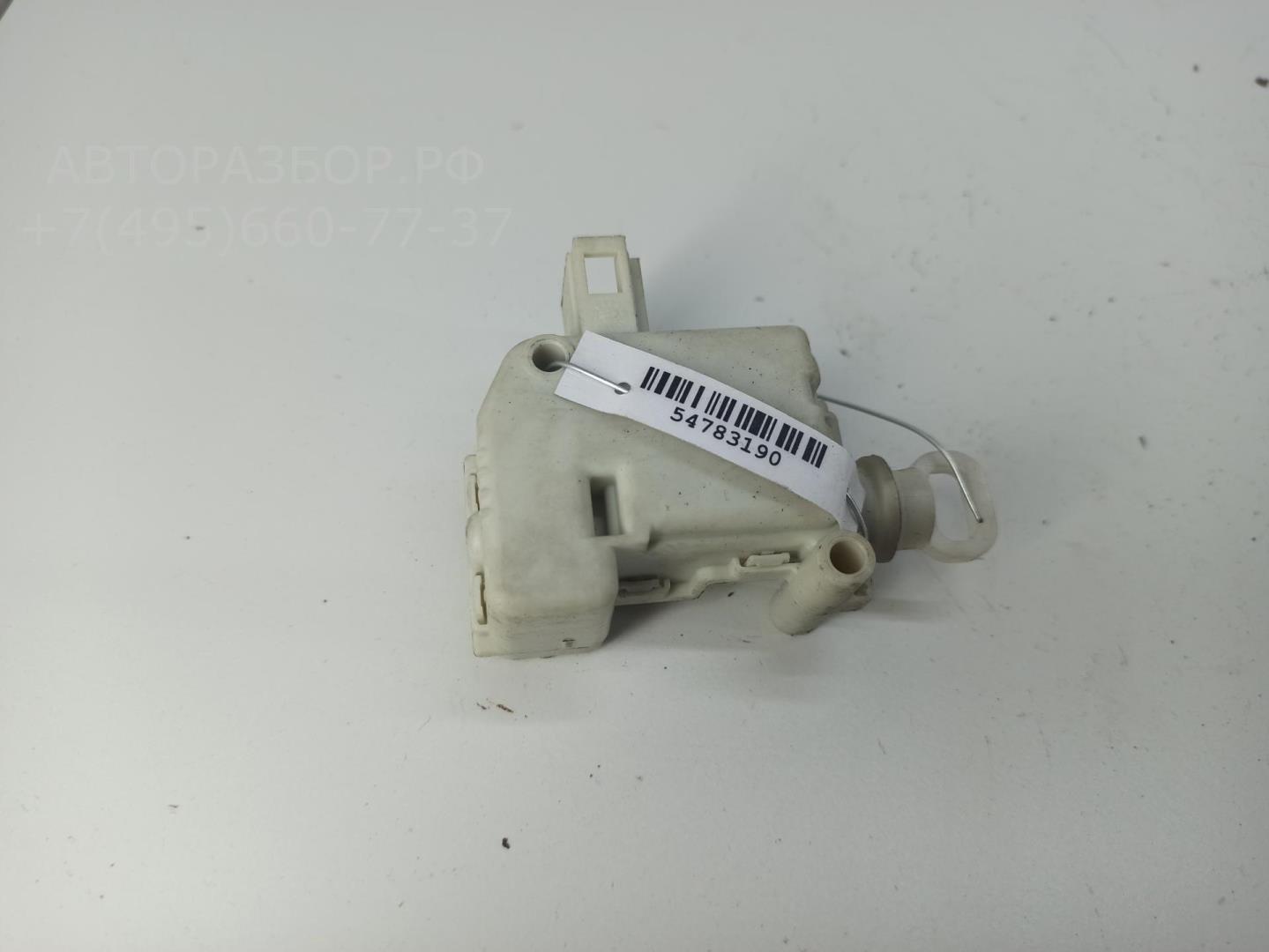 Активатор замка багажника