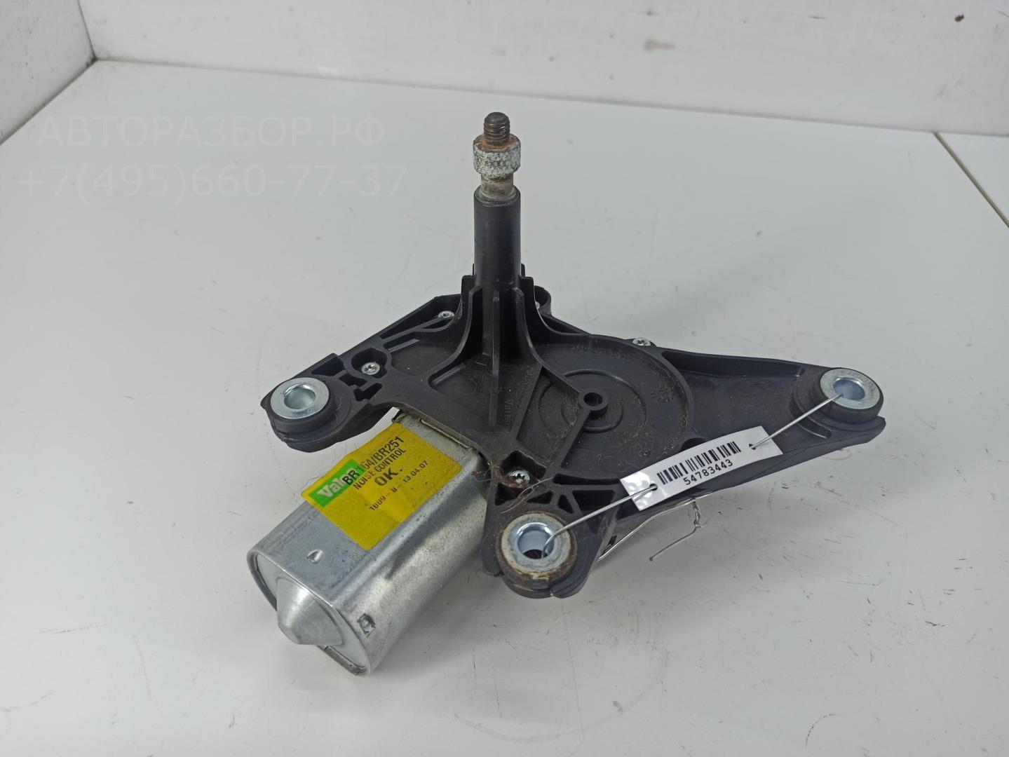 Моторчик стеклоочистителя задний