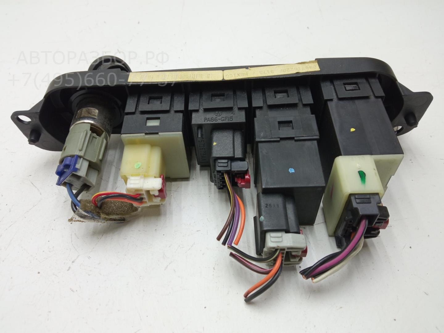 Кнопка многофункциональная