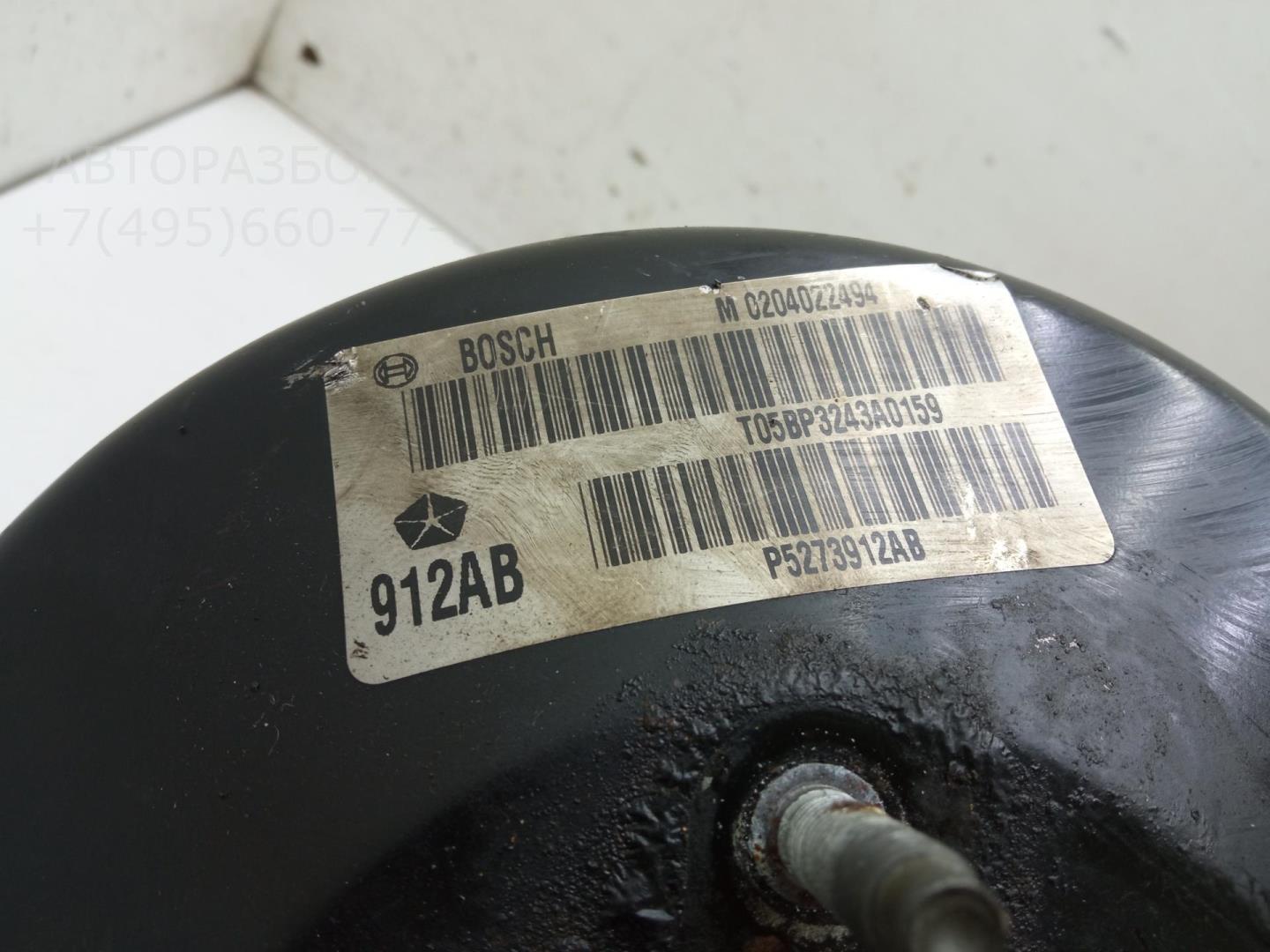 Усилитель тормозов вакуумный