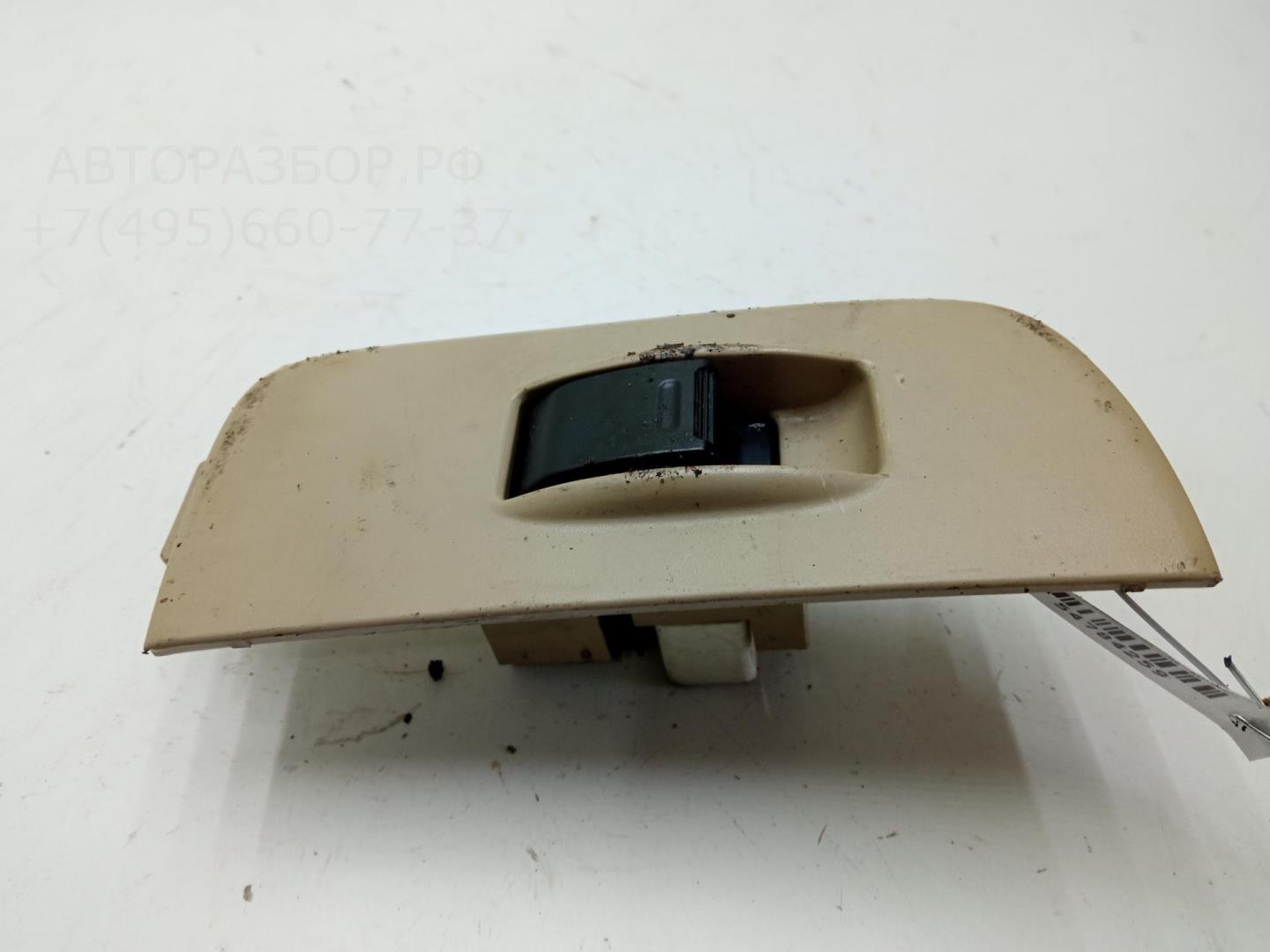 Кнопка стеклоподъемника