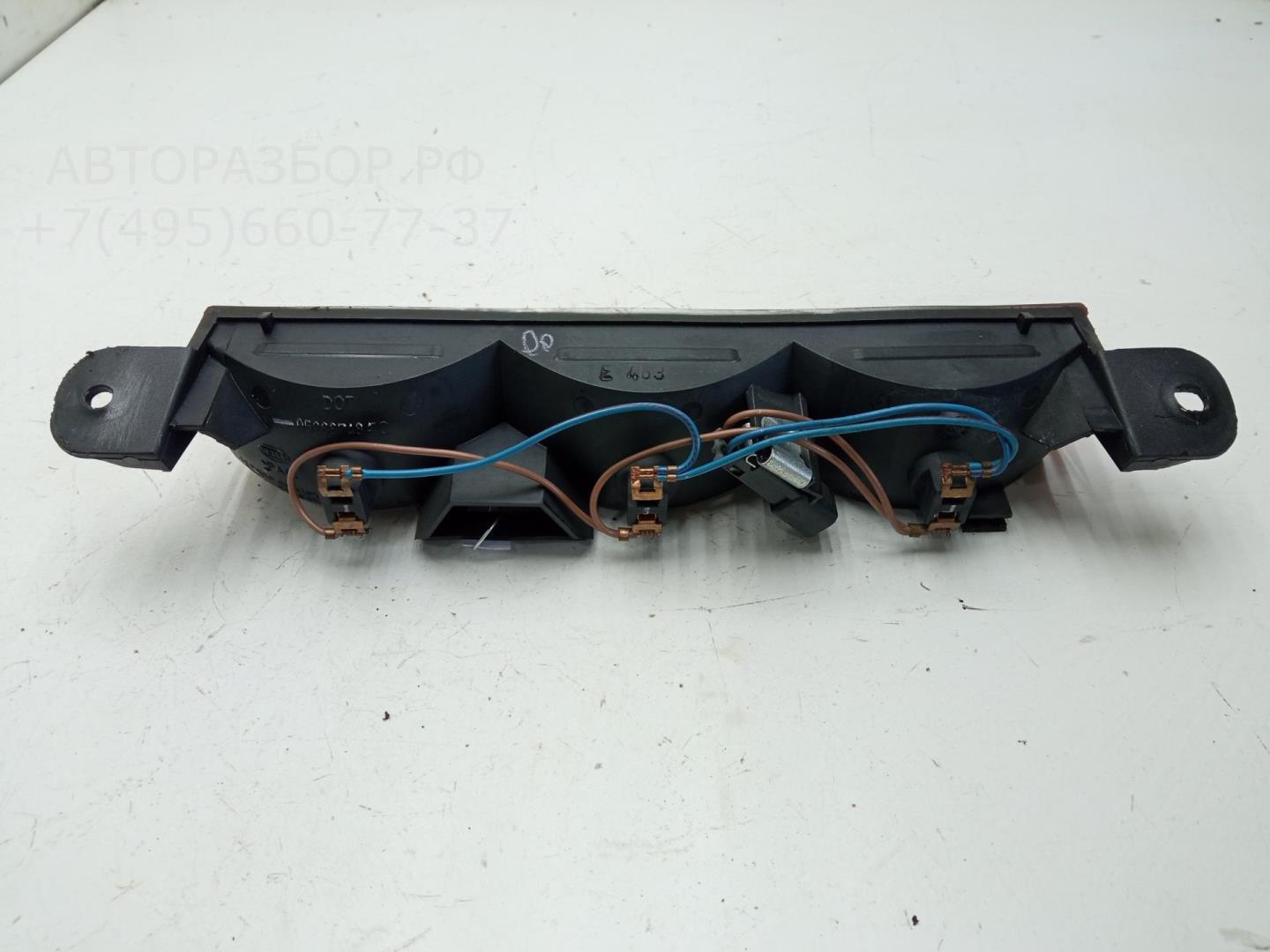 Фонарь задний (стоп сигнал)