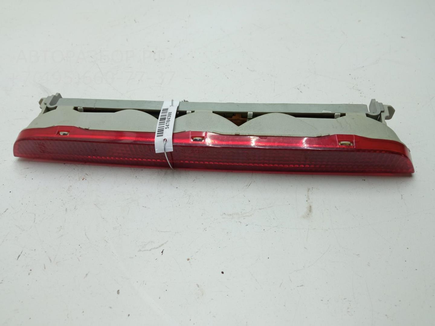 Фонарь задний (стоп сигнал)