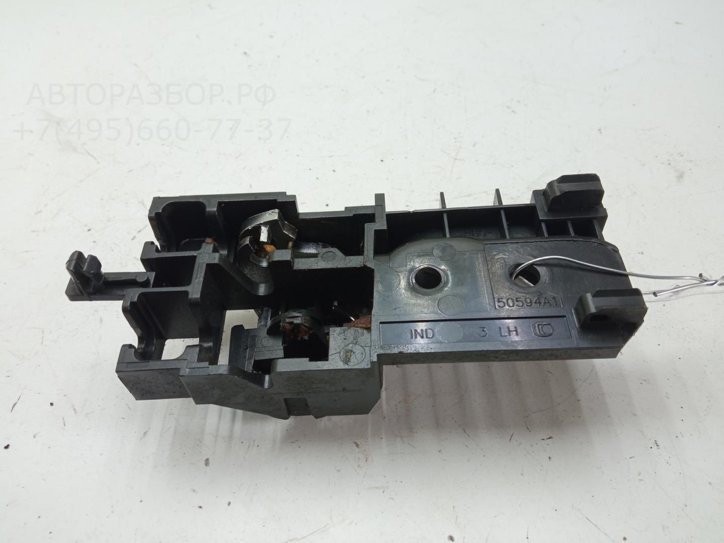 Ручка двери передней внутренняя левая