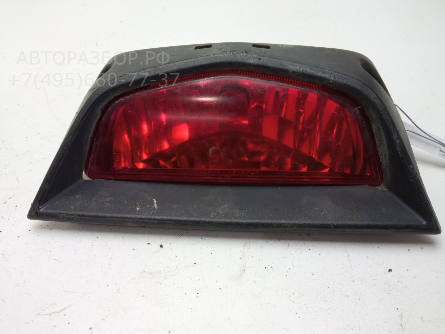 Фонарь задний противотуманный