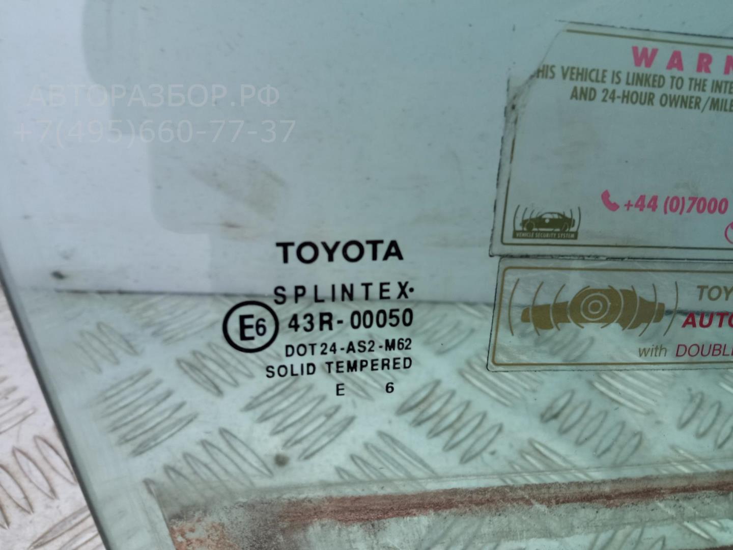 Стекло двери передней правой