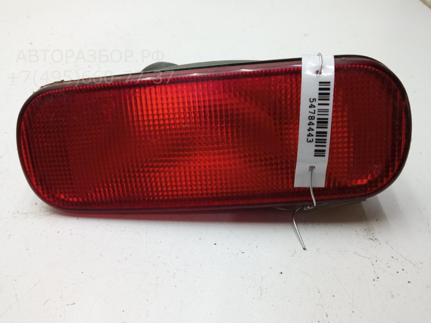 Фонарь задний противотуманный