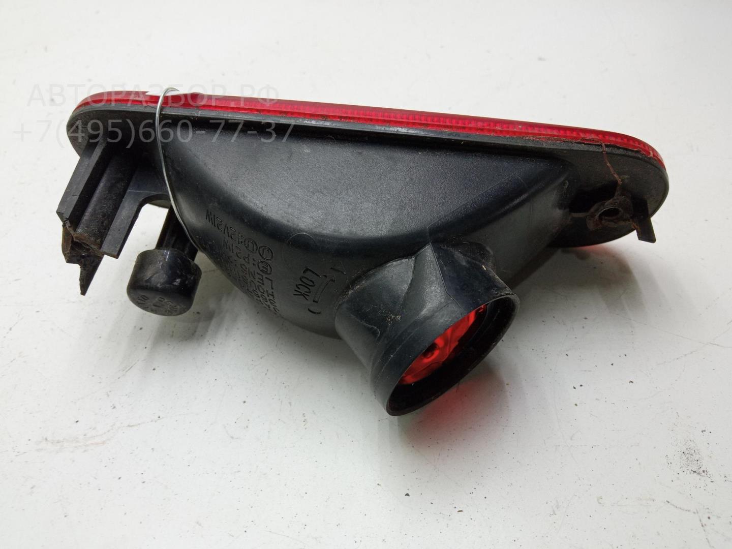 Фонарь задний противотуманный