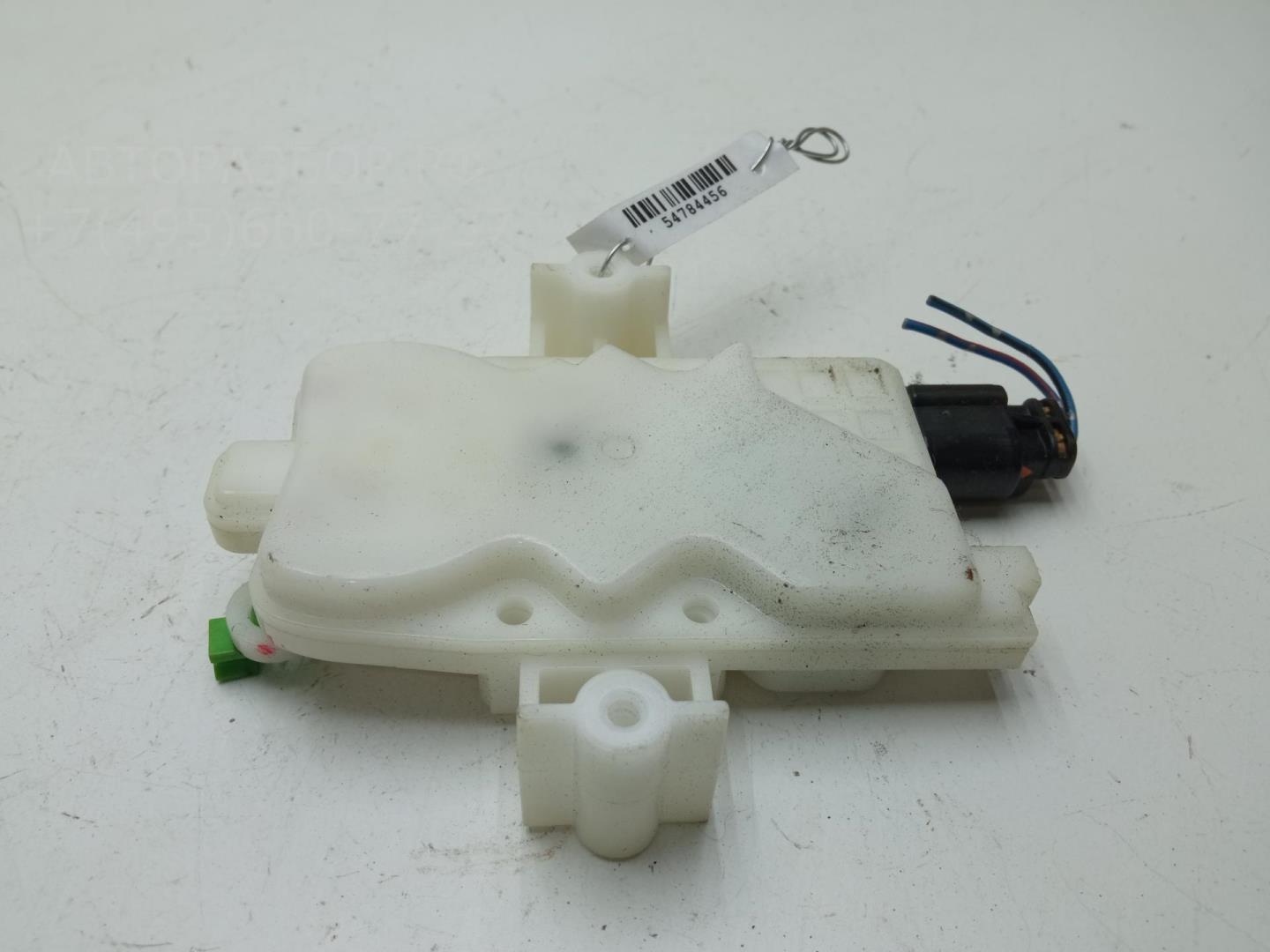 Активатор замка багажника