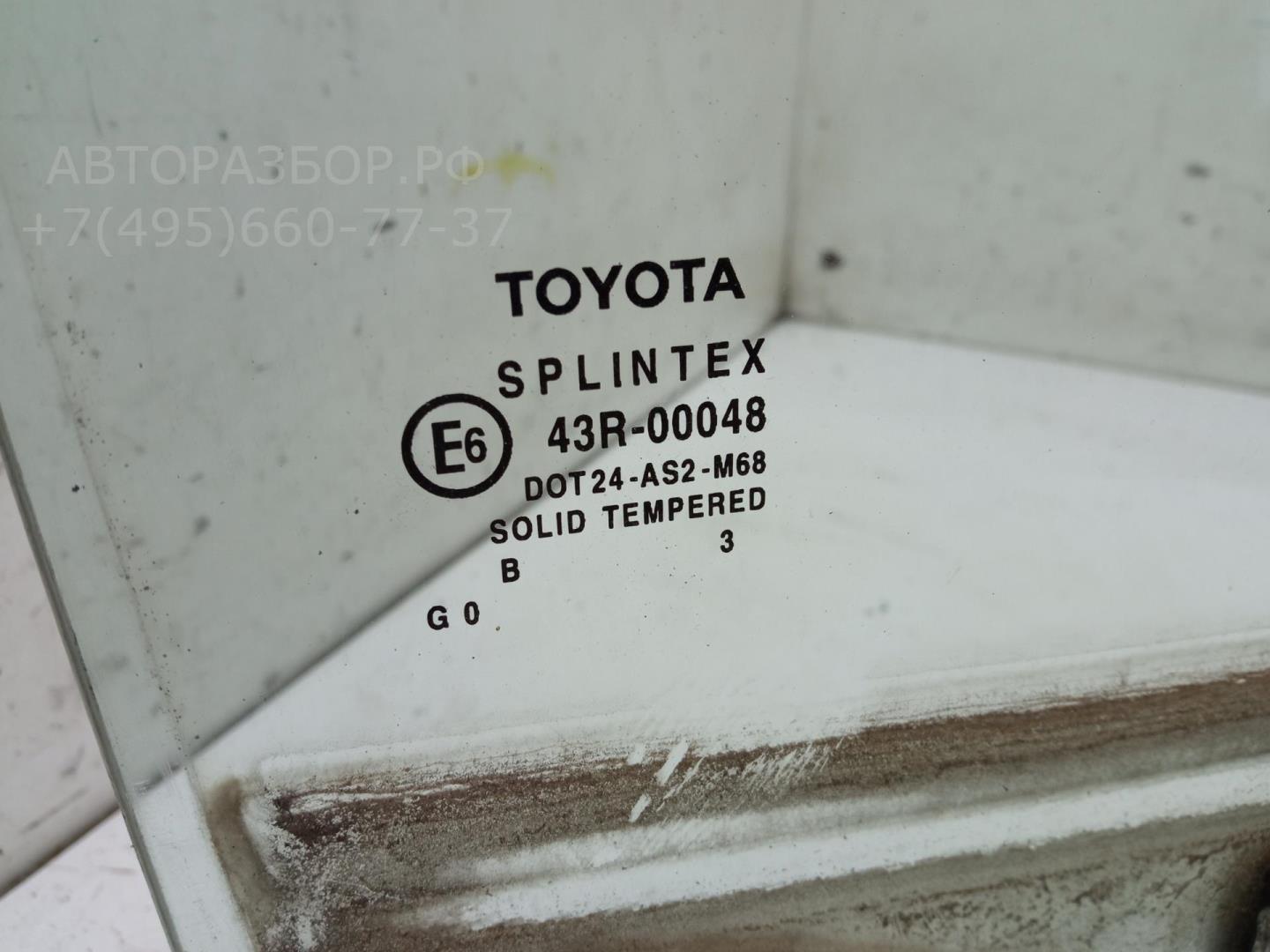 Стекло двери задней правой