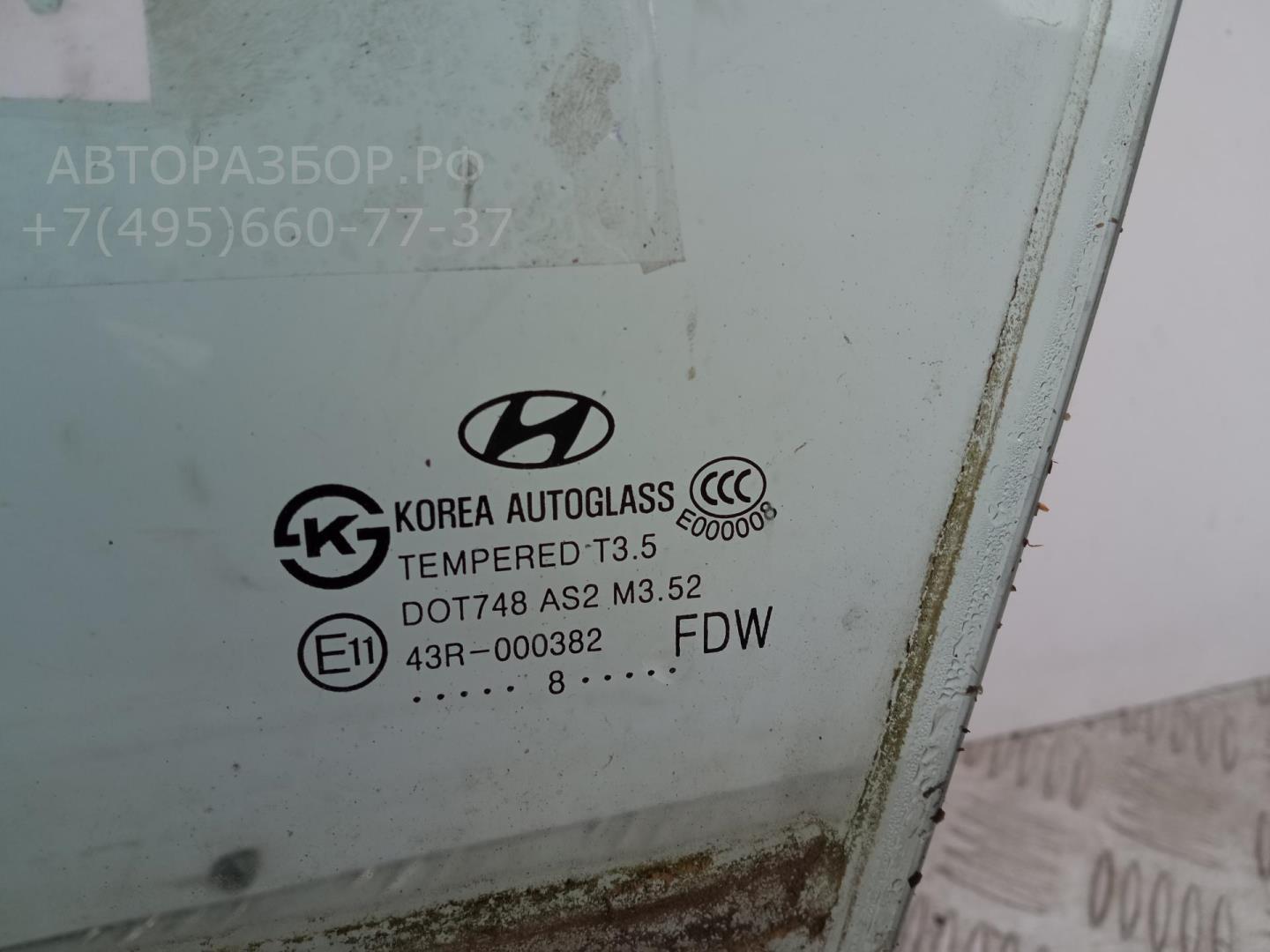 Стекло двери передней левой