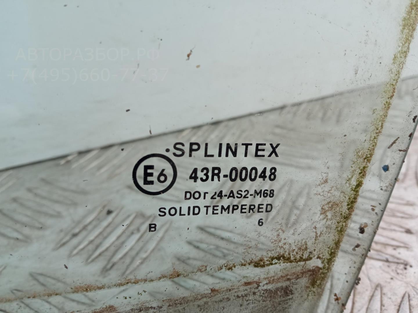 Стекло двери передней левой