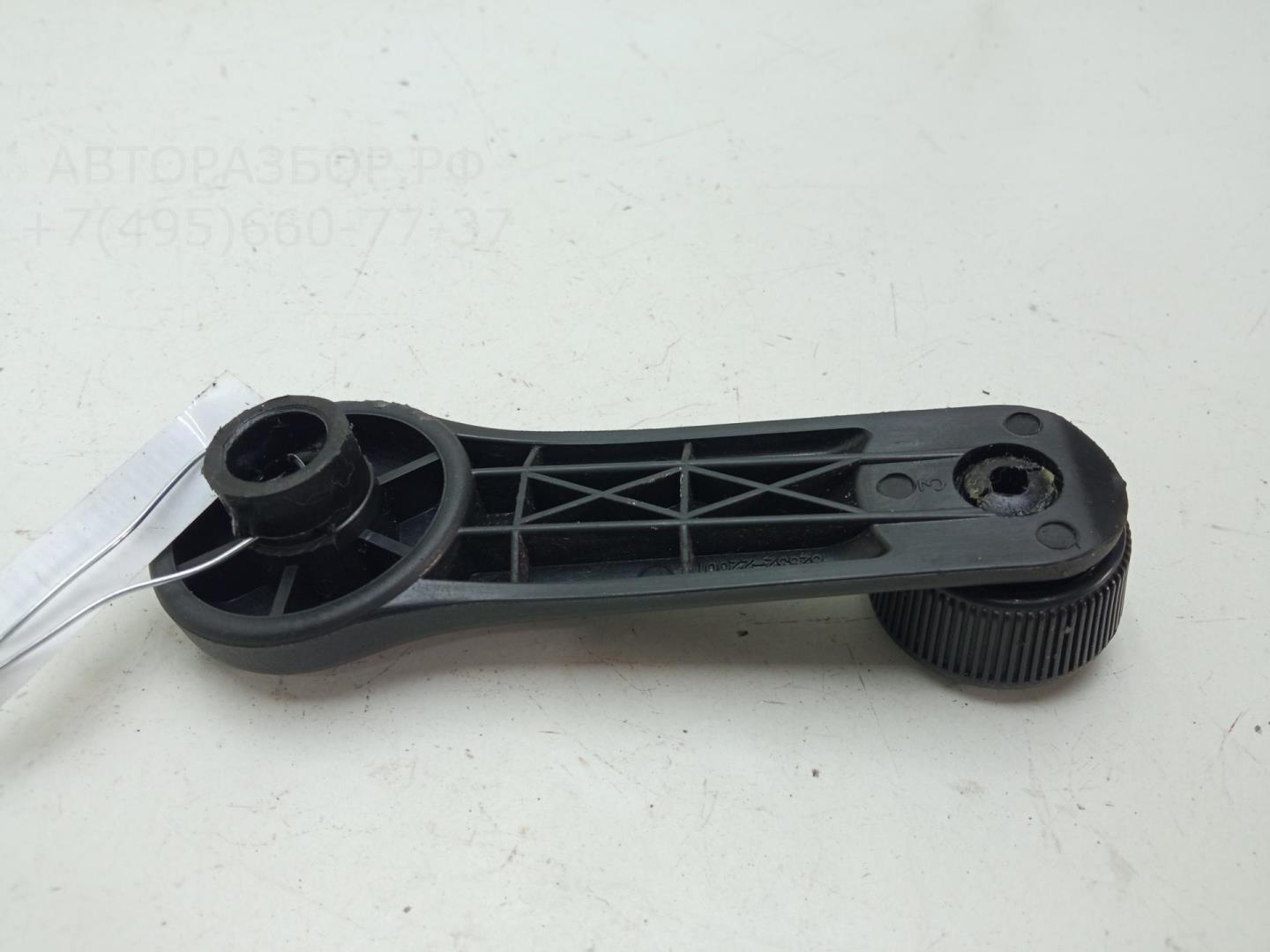 Ручка стеклоподъемника