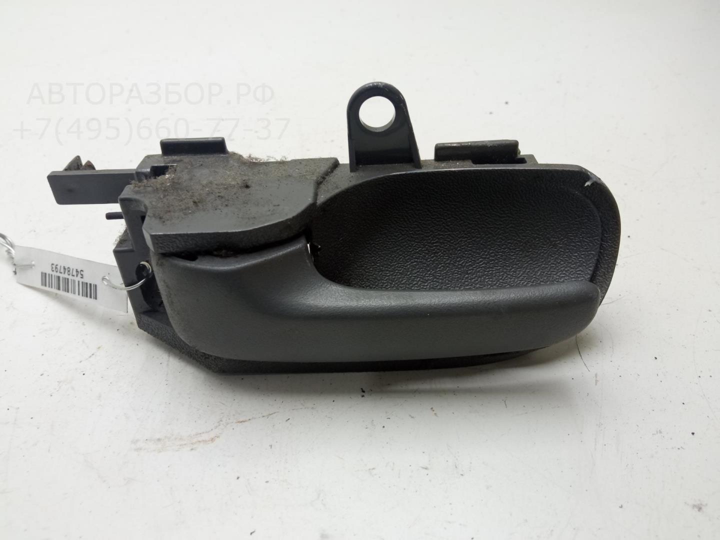 Ручка двери передней внутренняя левая