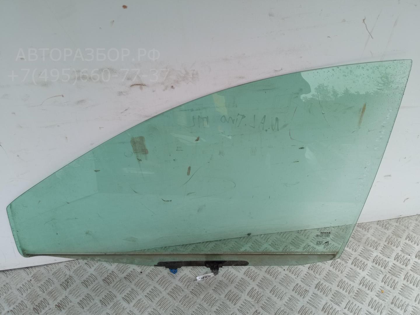 Стекло двери передней левой