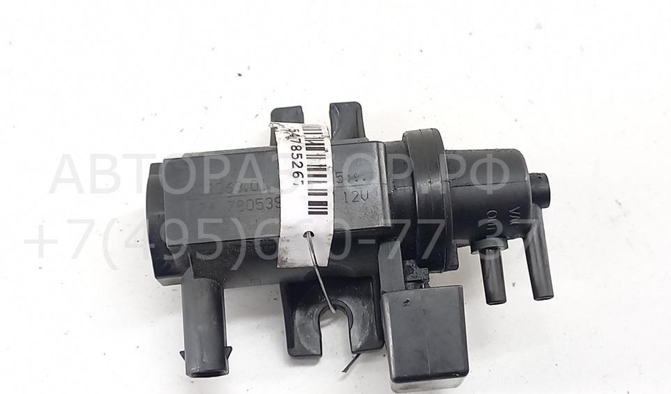 Клапан электромагнитный