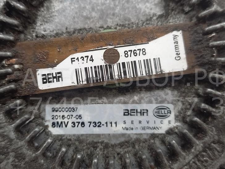 Термомуфта