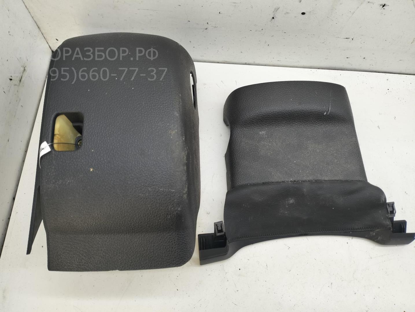 Кожух рулевой колонки