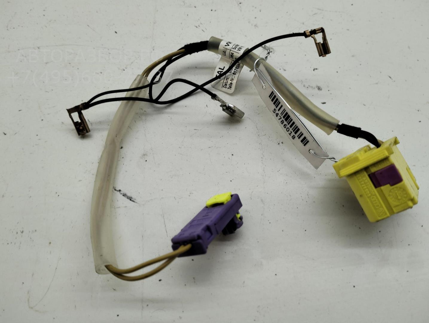 Проводка (коса)