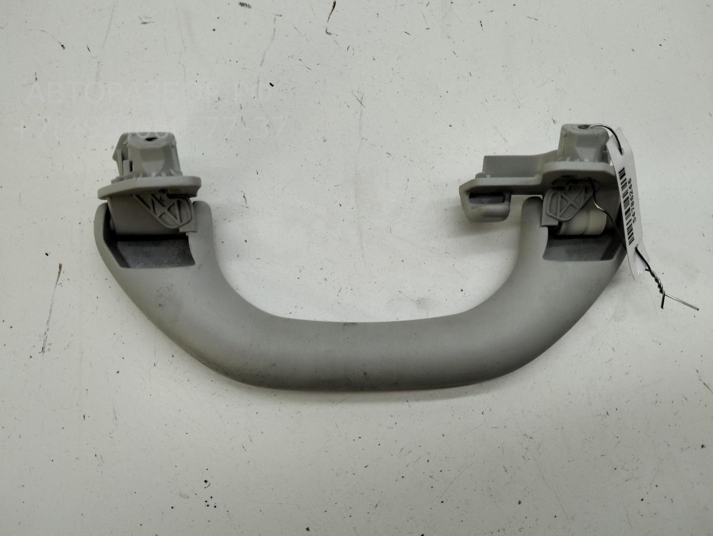 Ручка внутренняя потолочная