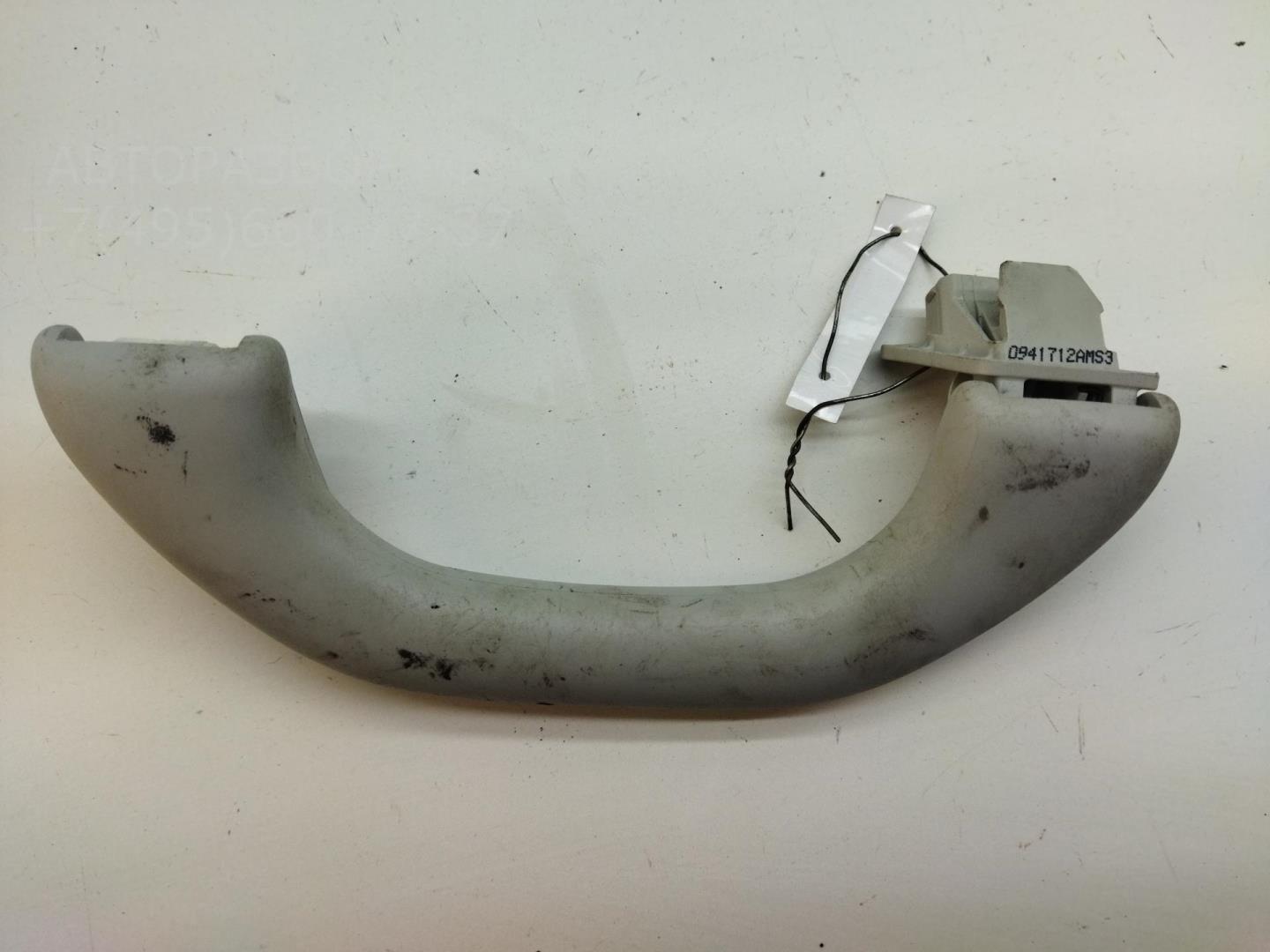 Ручка внутренняя потолочная