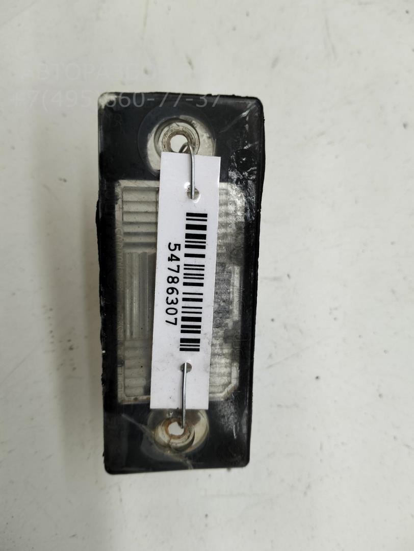 Фонарь подсветки номера