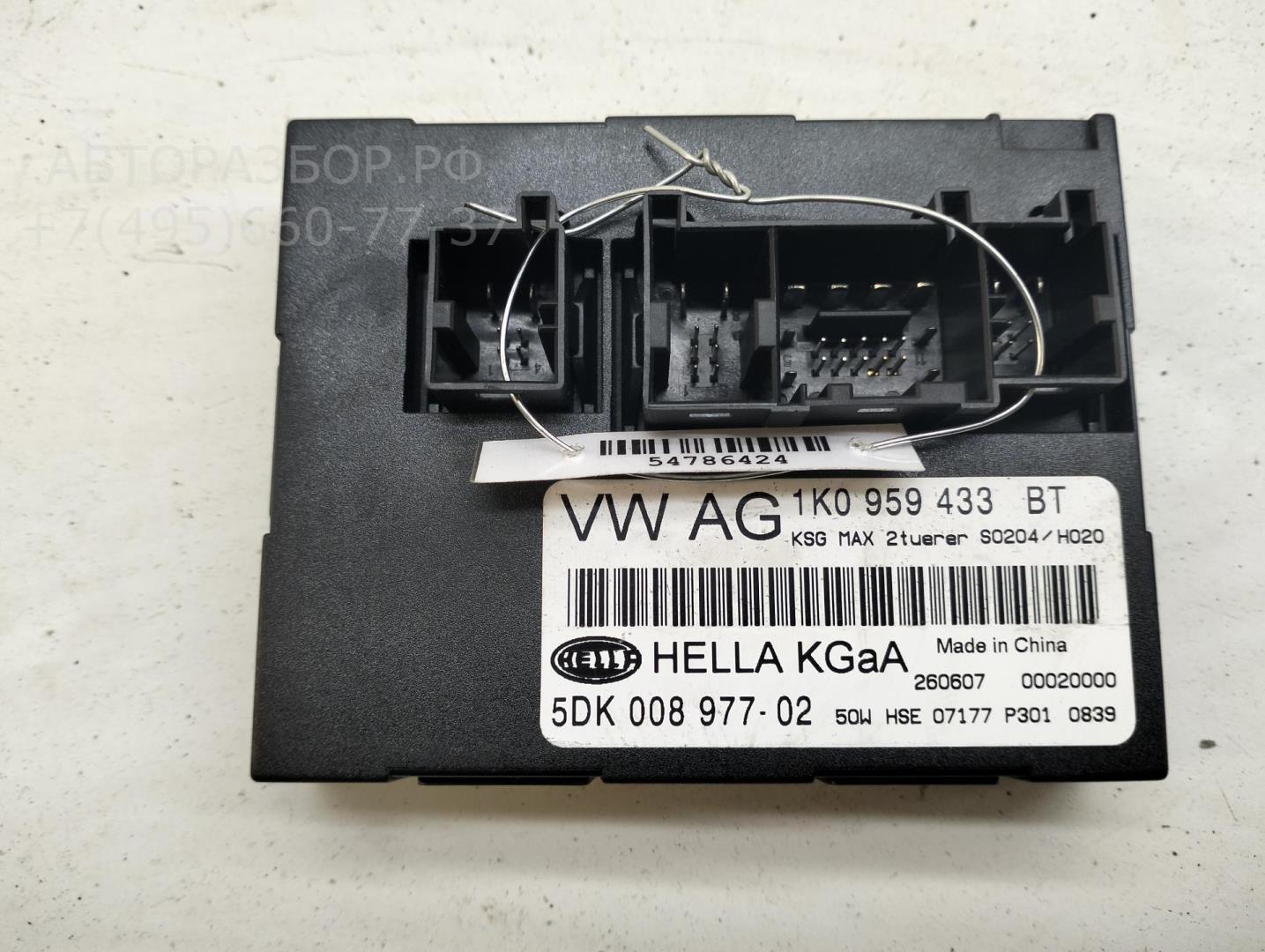 Блок комфорта