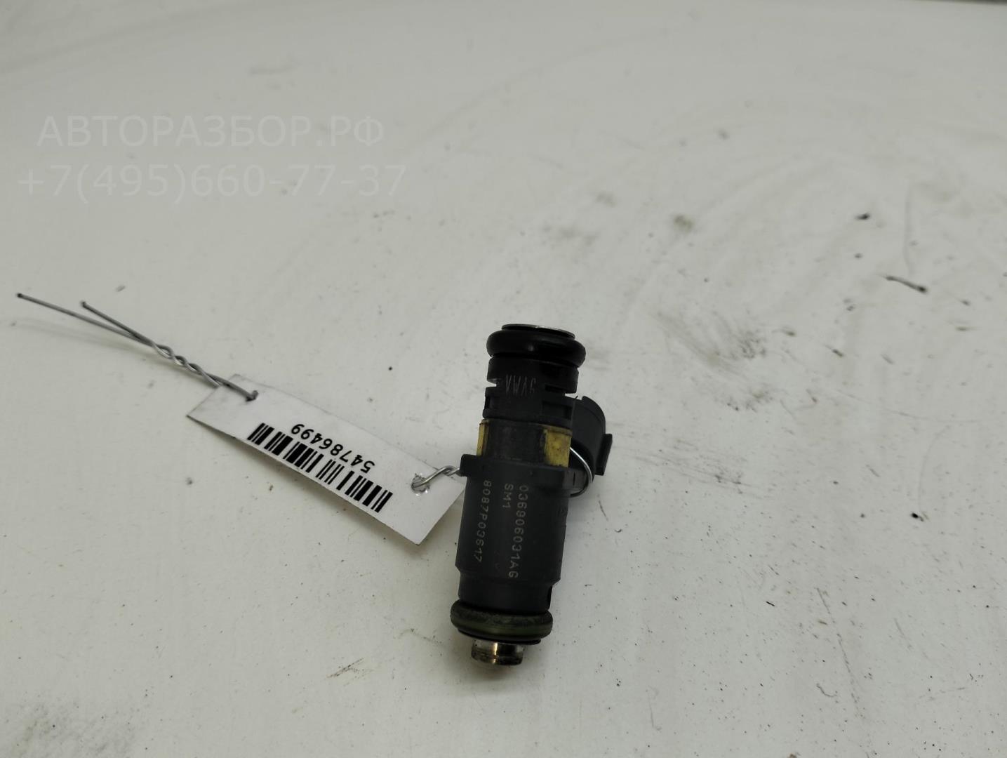 Форсунка дизельная электрическая