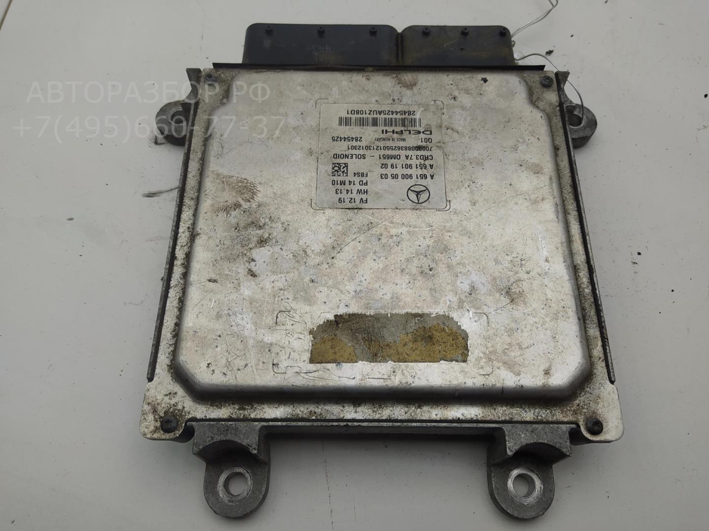 Блок управления двигателем