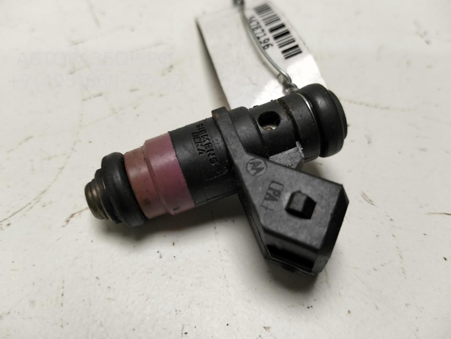 Форсунка дизельная электрическая