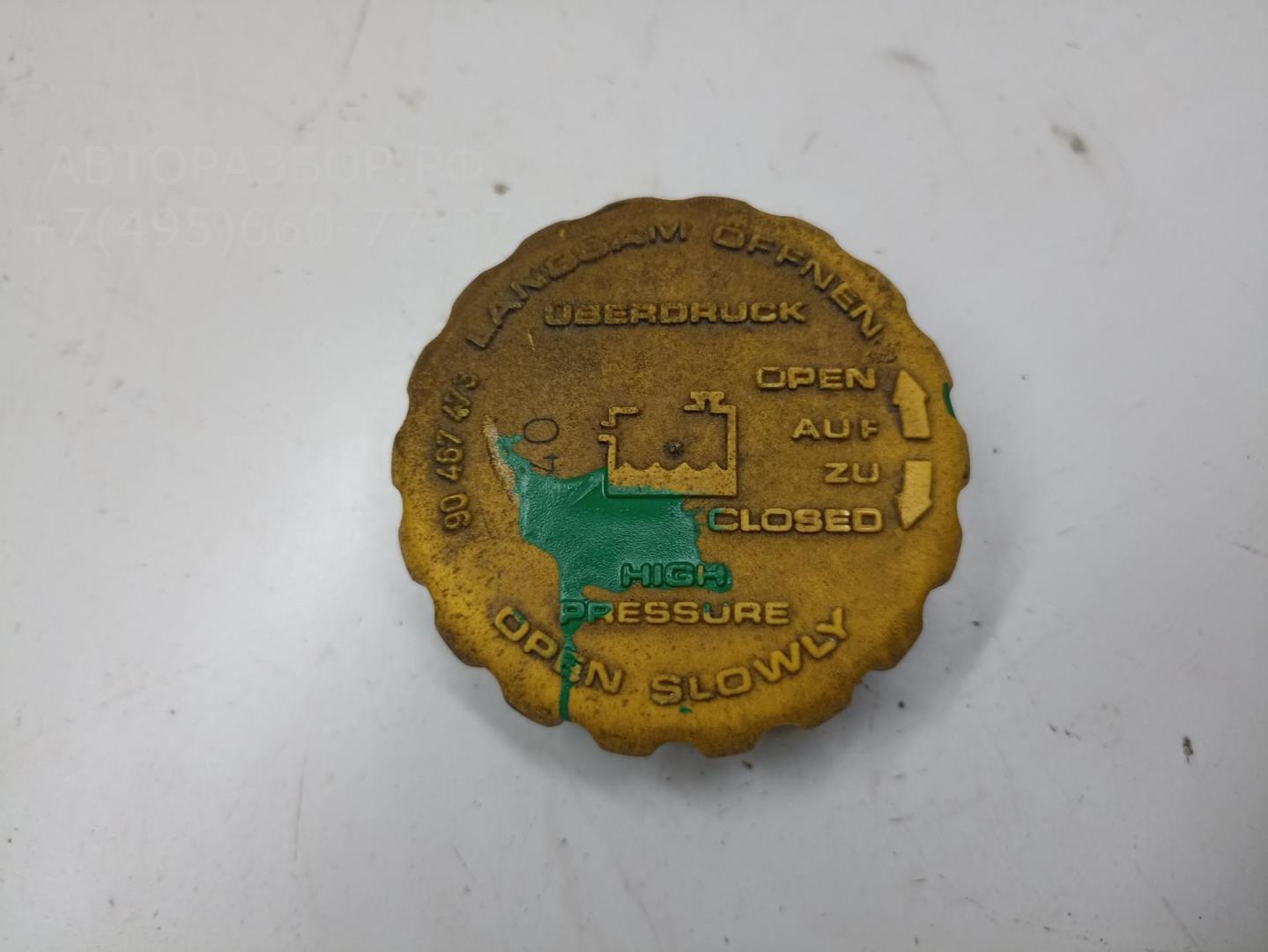 Крышка расширительного бачка