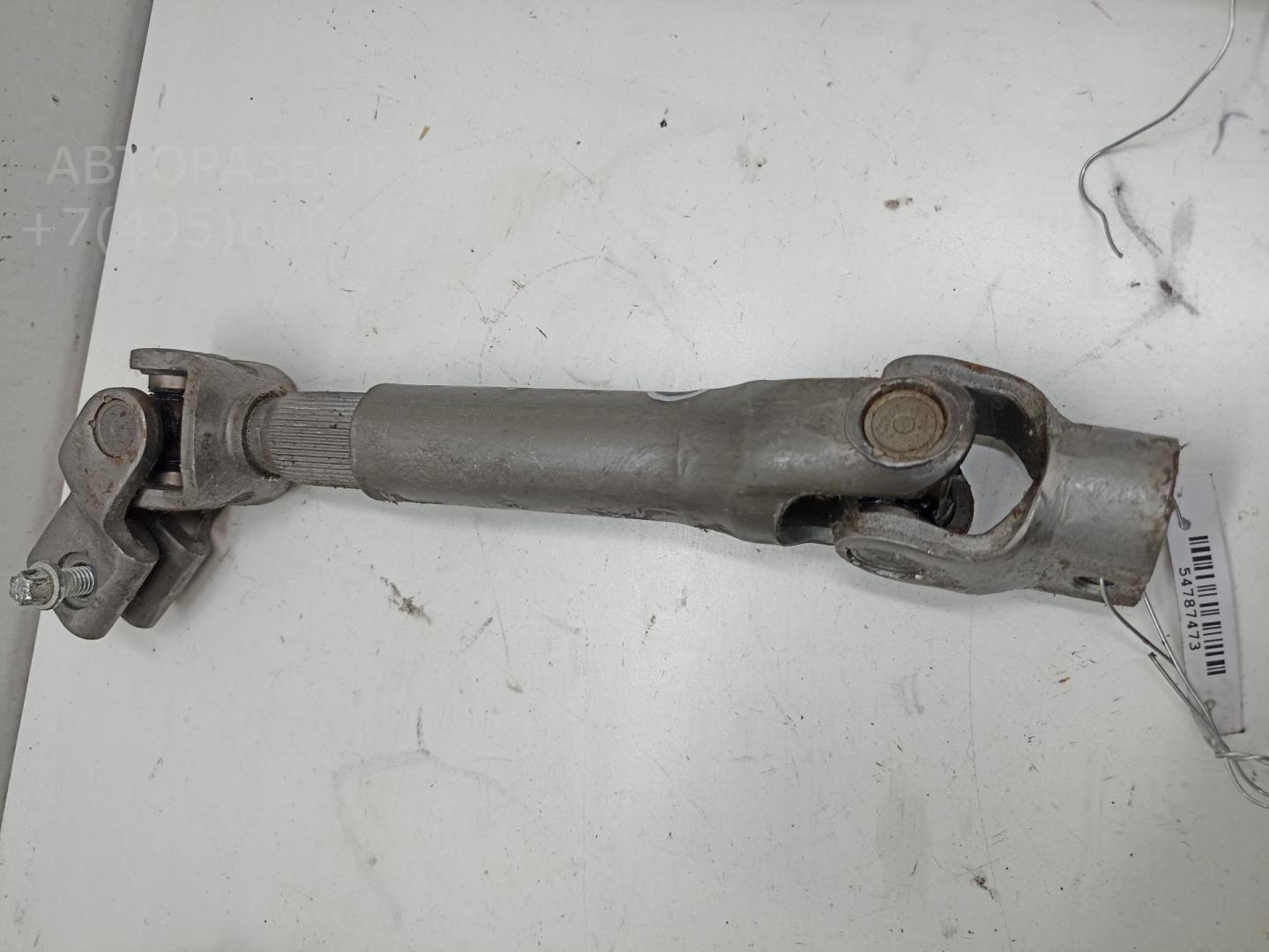 Кардан рулевой