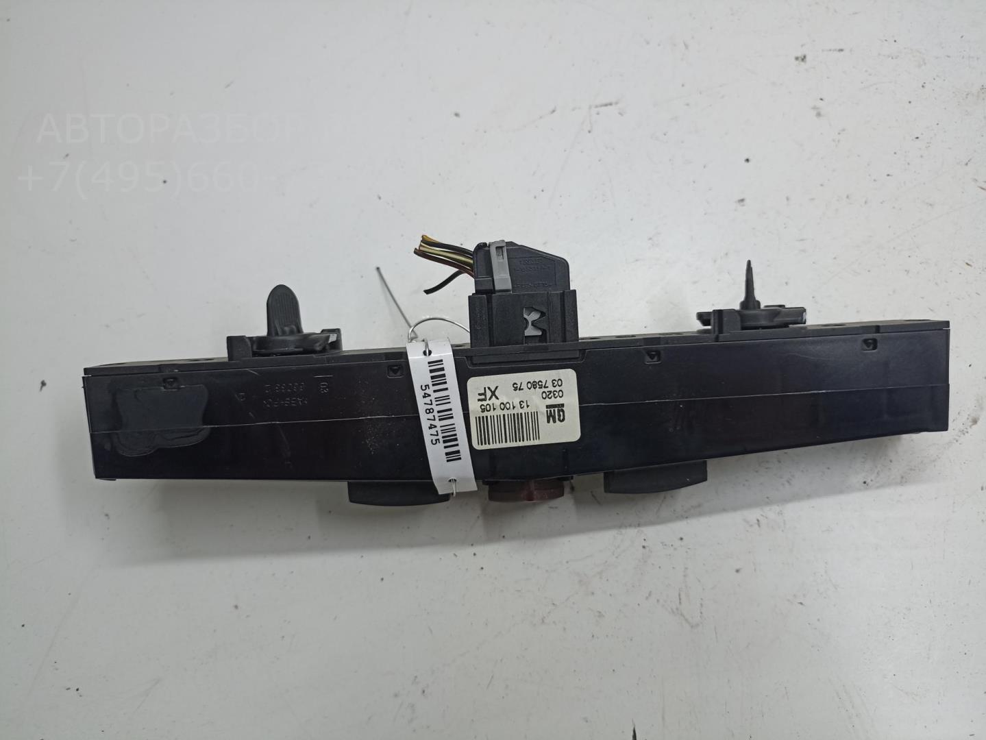 Кнопка аварийной остановки