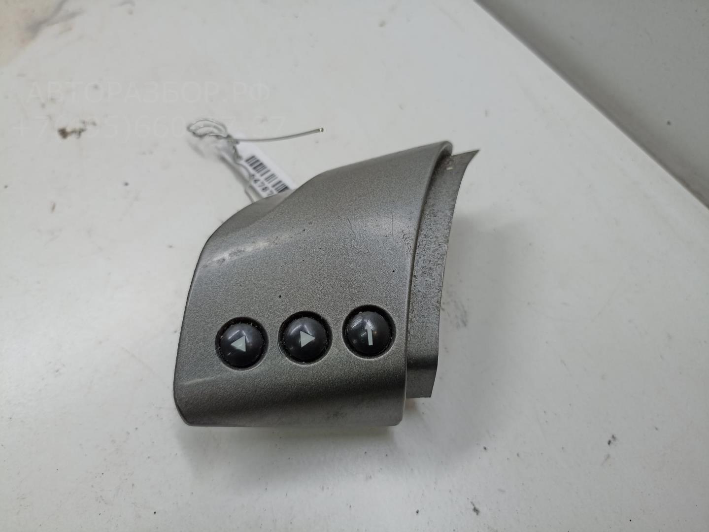 Кнопка многофункциональная