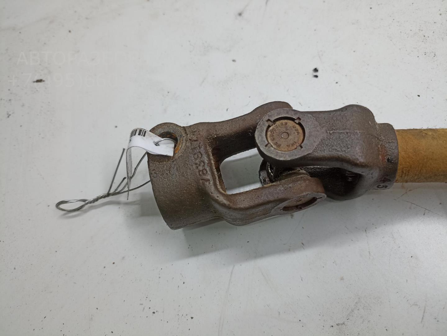 Кардан рулевой