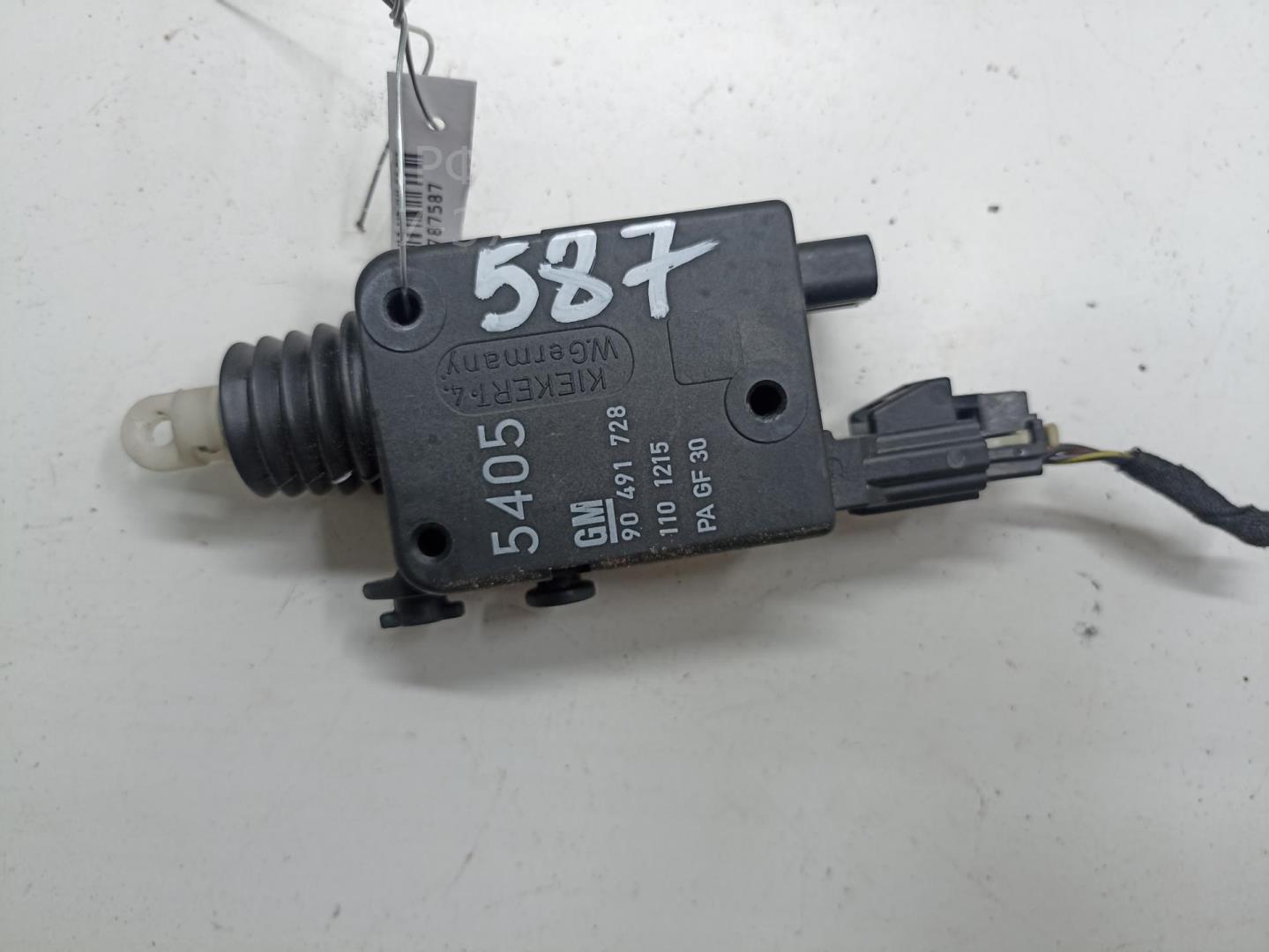 Активатор замка багажника